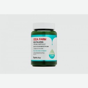 Восстанавливающий ампульный крем с центеллой азиатской FARM STAY Cica Farm Revitalizing Cream Ampoule 250 мл