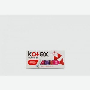 Тампоны KOTEX Ultrasorb Super 16 шт