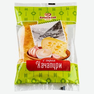 Хачапури «Королевский хлеб» с сыром, 80 г