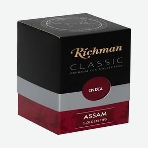 Чай черный крупнолистовой АССАМ 0,1 кг Richman
