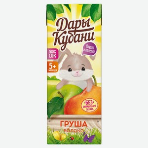 Сок яблочно-грушевый для детей 0,2л Дары Кубани Россия