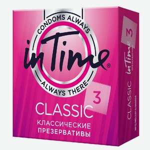 Презервативы №3 Classic классические IN TIME Тайланд, 0,013 кг