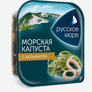 Капуста морская с кальмаром Русское Море, 0,2 кг