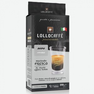 Кофе молотый классический Passionemoka Lollo 0,25 кг