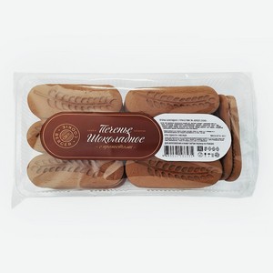 Печенье Шоколадное с пряностями 0,35 кг Berger Cookie Россия
