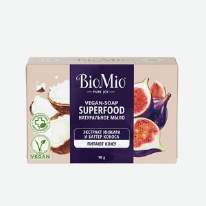 BIO-SOAP SUPERFOOD Натуральное мыло с экстрактом Инжира и баттером Кокоса, 90 г, 0,096 кг