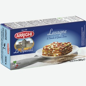 Макароны №191 Листы для лазаньи в ассортименте Arrighi, 0,5 кг