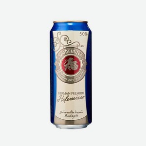 Пиво Царингер Хефевайзен светлое нефильт 0.5л 5% ж/б Германия
