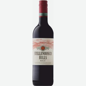 Вино красное Стелленбош Хиллз Мерло сухое 13.5% 0.75л ЮАР Стелленбош