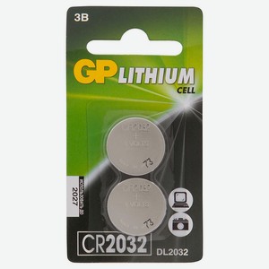 Литиевая дисковая батарейка GP CR2032 2 шт. в бл GP CR2032-C2, Китай, 1 кг