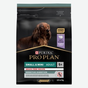 Корм Purina Pro Plan grain Free Formula (беззерновой) для взрослых собак мелких и карликовых пород с чувствительным пищеварением, с высоким содержанием индейки (7 кг)