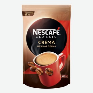 Кофе Nescafe Classic Crema растворимый 120 г