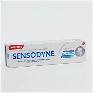 Зубная паста Sensodyne отбеливающая, восстановление и защита, 75 мл.