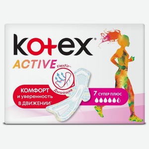 Прокладки Kotex Active Super, 7 шт