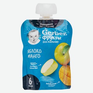 Пюре фруктовое Gerber яблоко/манго с 6 мес 90г г/п
