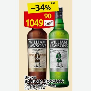 Виски вильям лоусонс Супер спайсд/Чили, 35/40%, 0,7л