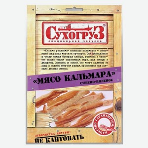 Мясо кальмара «СухогруЗ», 50 г