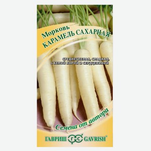 Семена «Гавриш» Морковь Карамель сахарная, 150 шт