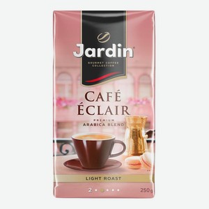 Кофе молотый Jardin Кофэ Эклер 0,25 кг