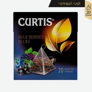 Чай черный Blue Berries Blues 20 пакетиков Curtis, 0,036 кг