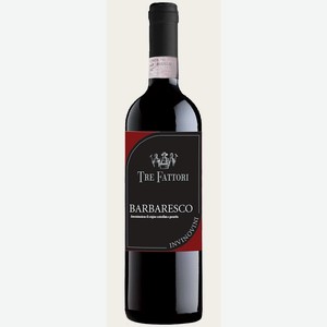 Вино Tre fattori Barbaresco DOCG красное сухое 13,5% 0.75л Италия Пьемонт