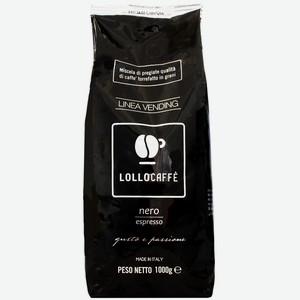 Кофе зерновой Lollo nero 1 кг