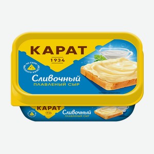 Сыр плавленый сливочный 0,2 кг Карат