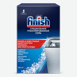 Соль для посудомоечной машины Finish Специальная гранулированная, 1,5 кг