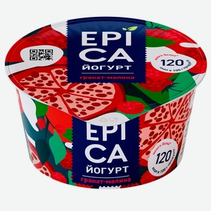 Йогурт 4,8% Эпика гранат-малина Эрманн п/б, 130 г