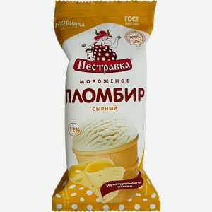 Мороженое пломбир в ваф.стакане Пестравка со вкусом сыра Купинское мороженое ООО м/у, 100 г