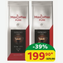 Кофе молотый/ в зёрнах МакКофе Pure Espresso Forte жареный, 250 гр