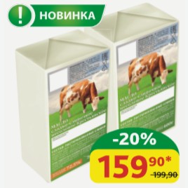 Масло Крестьянское 72.5% ИП Куваева несолёное Сладко-сливочное, ГОСТ, 400 гр
