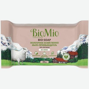 Мыло Biomio хозяйственное экологическое без запаха пятновыводитель 200г
