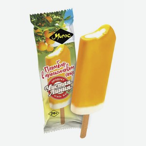 Мороженое пломбир Чистая линия в апельсиновом соке БЗМЖ 70 г