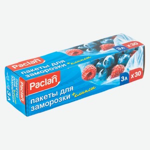 Пакеты для заморозки PACLAN, 3л, 25Х32см, 30 шт