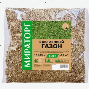 Смесь семян газонных трав Карликовый газон 0,5 кг Мираторг Россия