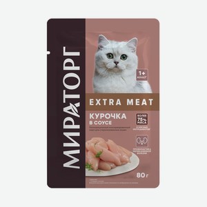 Корм консервированный для стерилизованных кошек с курочкой в соусе Мираторг Extra Meat 0,08 кг