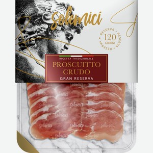 Сыровяленый окорок «Prosciutto Crudo» Solemici 0,07 кг