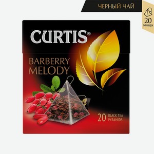 Чай черный Barberry Melody 20 пакетиков Curtis, 0,036 кг