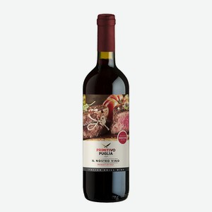 Вино PRIMITIVO PUGLIA IGT красное сухое 13,5% 0.75л Италия Апулия