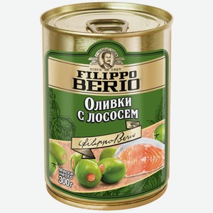 Оливки FILIPPO BERIO, с лососем, ж/б, 300 г