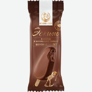 Мороженое Буренка Клаб Эскимо Пломбир шоколадный 70 г БЗМЖ