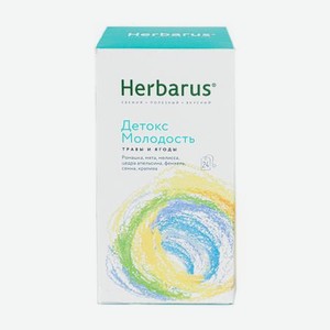 Чайный напиток Herbarus Детокс молодость 24 пакетика