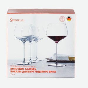 Набор бокалов для вина Spiegelau Willsberger Anniversary, 725мл х 2шт Германия