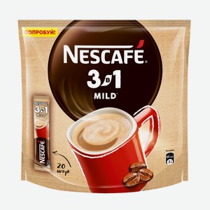 Напиток кофейный Nescafe Mild 3в1 20 пакетиков, 290г Россия