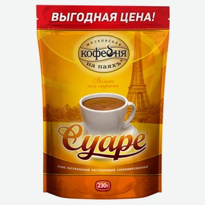 Кофе растворимый «Московская Кофейня на ПаяхЪ» Суаре, 230 г