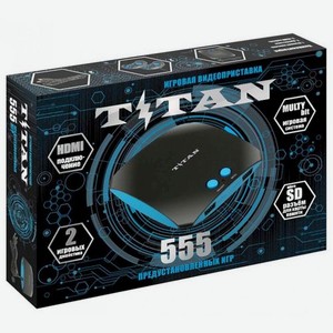 Игровая консоль Titan Magistr +555 игр