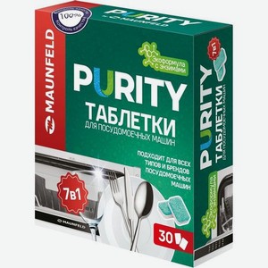 Таблетки MAUNFELD Purity MDT30EC для посудомоечных машин, 30шт [ка-00019472]