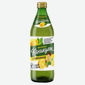 Напиток сильногазированный Лимонад 0.5л