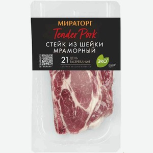Стейк из свиной шейки Мраморный Tender Pork Мираторг, 0,28 кг